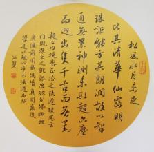 写给陶渊明的一封信500字