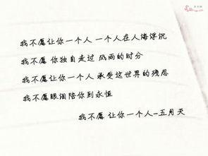 我的你 高中生心情随笔作文300字
