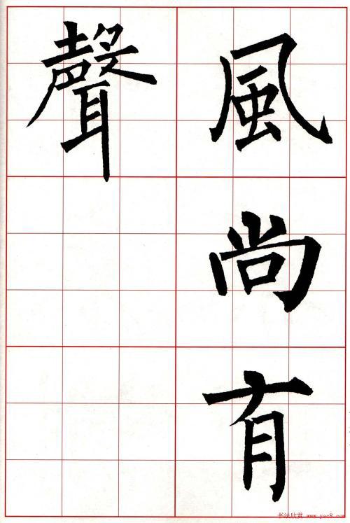 初入体外世界（二）_1500字