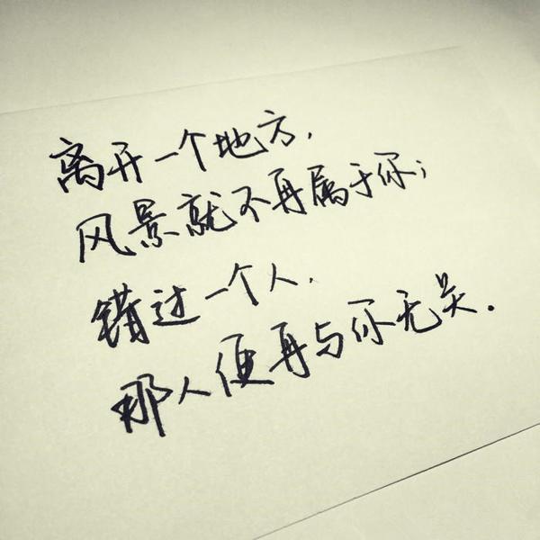 经典语录：有些感情是一场天花，得过之后，终身免疫