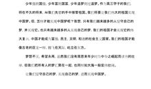 高三小说：陌上花_550字