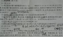 2017年山东烟台中考满分作文：生活，是一面镜子