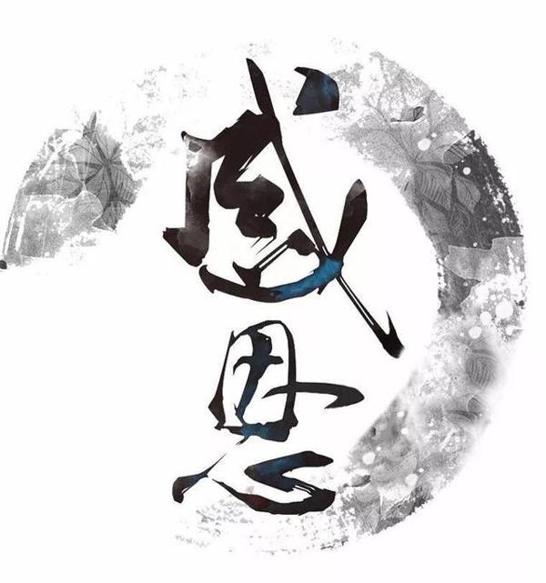 看到“许可馨新闻”很吃惊,不懂得感恩太可怕-读后感 2