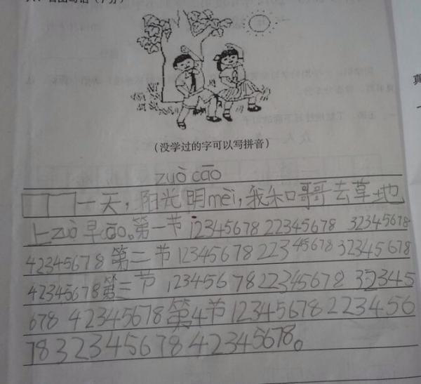 小学生零分作文“绝了”,老师气得想辞职,爸妈看完哭笑不得 1