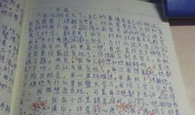 推荐一个好地方作文四年级500字
