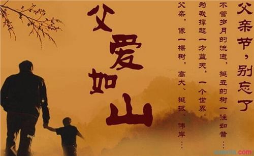 父亲的爱 关于父爱的作文1900字