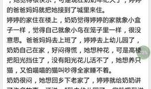 关于外公的作文：思念外公_800字