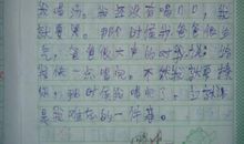 记忆 让我难忘的事作文700字