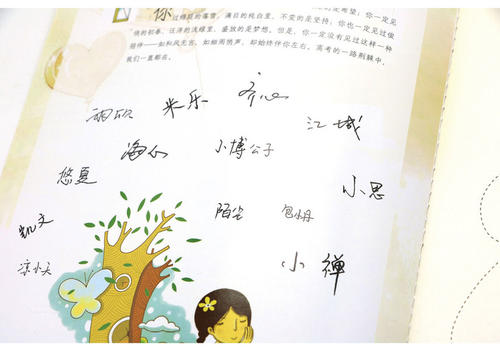 高三日记：我想要的生活_400字