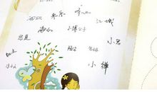 高三日记：我想要的生活_400字