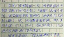 高一写人作文：我的新老师_1000字