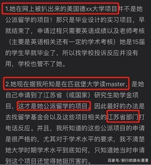 看到“许可馨新闻”很吃惊,不懂得感恩太可怕-读后感 1