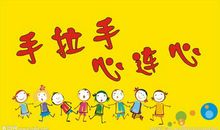 心连心 赞美医护人员的作文900字