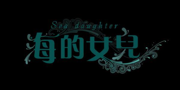 [原创达人] 海_800字