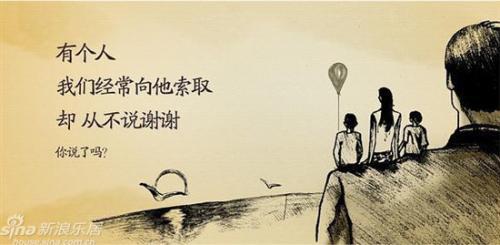 关于父爱的作文：父爱如禅