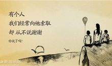 关于父爱的作文：父爱如禅