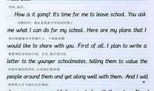 为什么这篇作文得满分？详细拆解，你也做得到