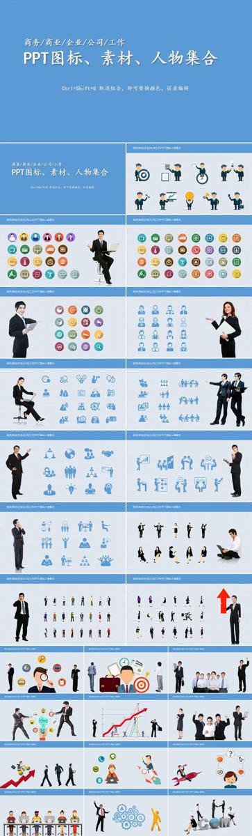 幼儿园大班工作总结集合7篇