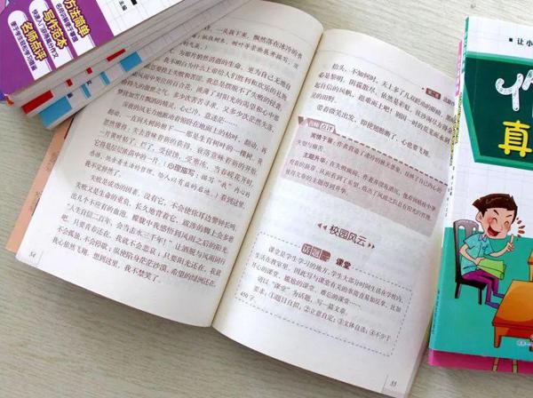 直击作文的6大病症！这套书孩子看完直呼写作文真简单！ 3