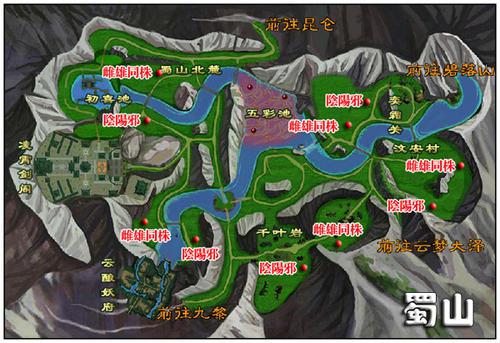 寻找“绿色法宝” 五年级想象作文600字