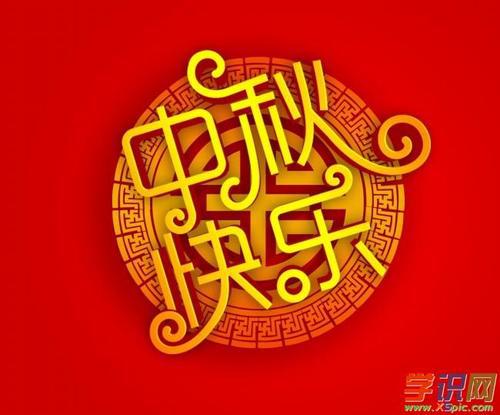 游戏节开始了! 三年级记叙文300字