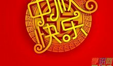 游戏节开始了！ 三年级记叙文300字