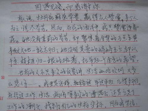 抗击疫病，我们能做更多 六年级作文600字