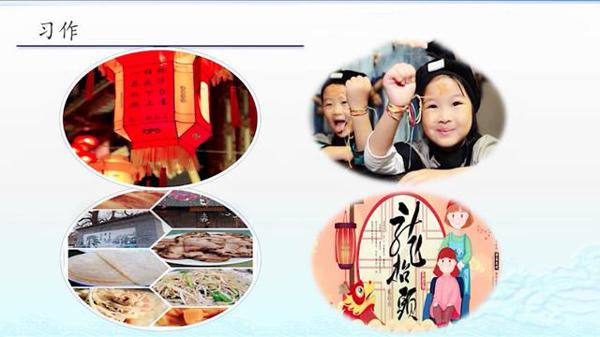 六年语文习作:《家乡的风俗》,资深老师带你轻松写作文 3