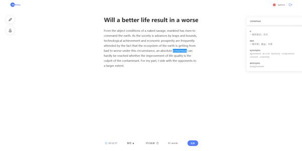 英语作文难拿高分？「微软小英写作」帮你指点迷津 2
