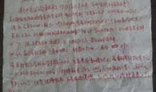 高三小说：反思当下_600字