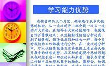 专业技术岗位竞聘演讲稿3篇