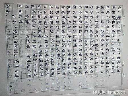 勇于面对困难 五年级励志作文400字