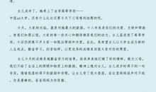 精选升学宴演讲稿集合10篇