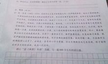 以劳动为歌，绘美好之章 高二作文600字