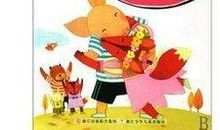 聪明猴与笨笨猪 优秀童话故事作文400字