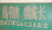 小学教师寒假读书心得