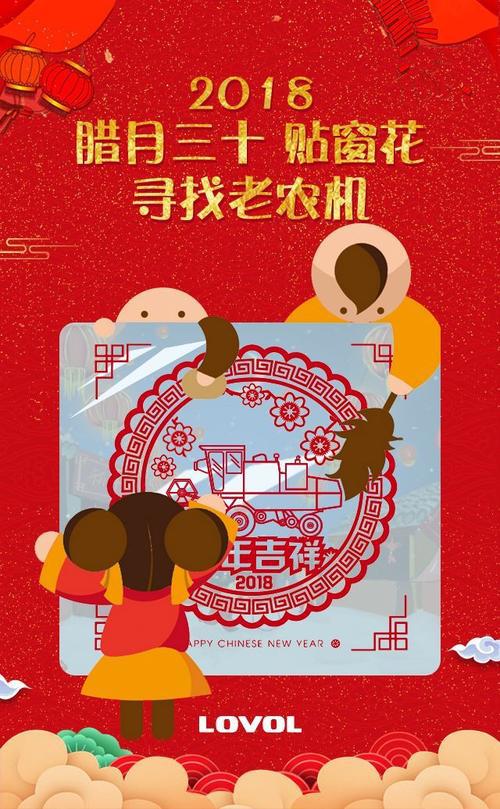 贴窗花 我们家的年俗作文400字