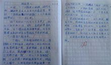 小姑娘的水晶房 四年级童话故事作文500字