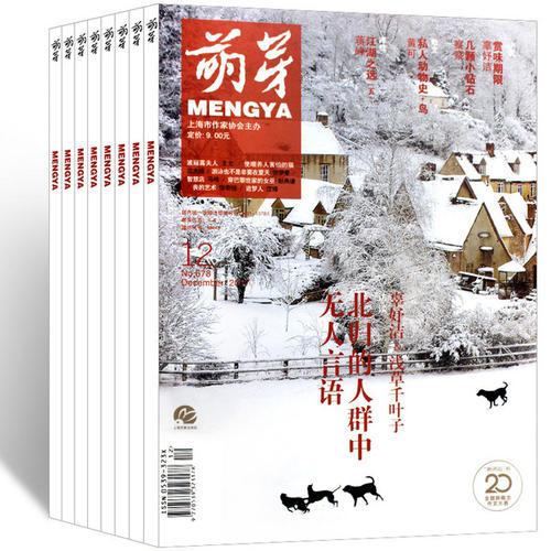 老书与杂志 五年级议论文500字