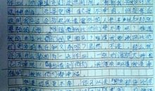 2017年天津中考满分作文：难忘的旅程