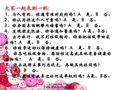 关于责任的作文：为父母分担责任_400字