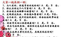 关于责任的作文：为父母分担责任_400字