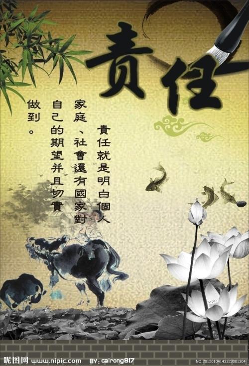 关于责任的作文：爱是甜蜜的责任_650字