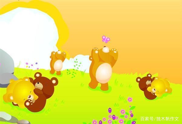 三年级作文:太阳喜欢和我玩