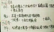 高三日记：家乡的四季_800字