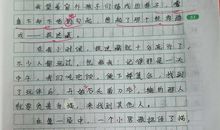 要任重而道远作文