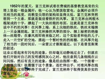 嘿我玩出了名堂作文