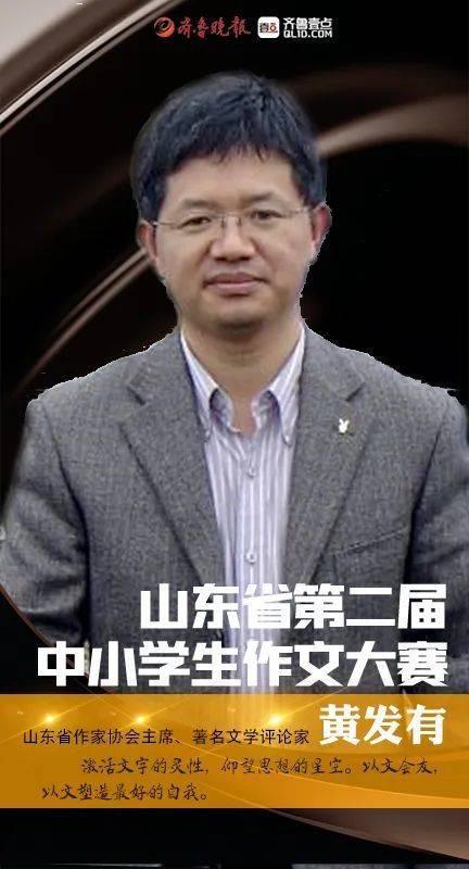“五一”假期火了作文大赛,许多学校“组团”参加 2