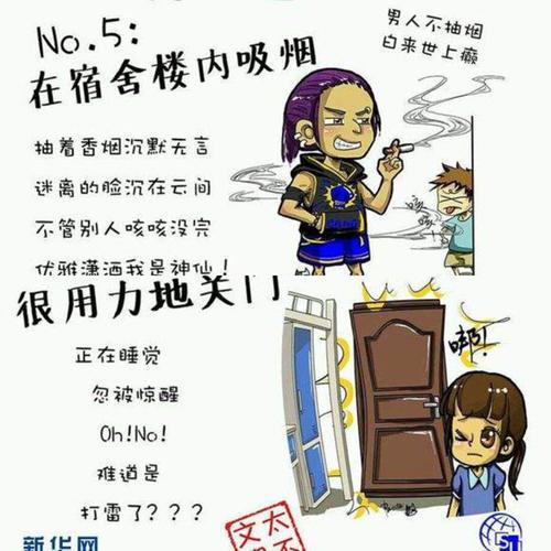 【同学帮】宿舍里的私房话_1200字