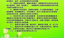 【精品】小学班主任的年度工作总结三篇